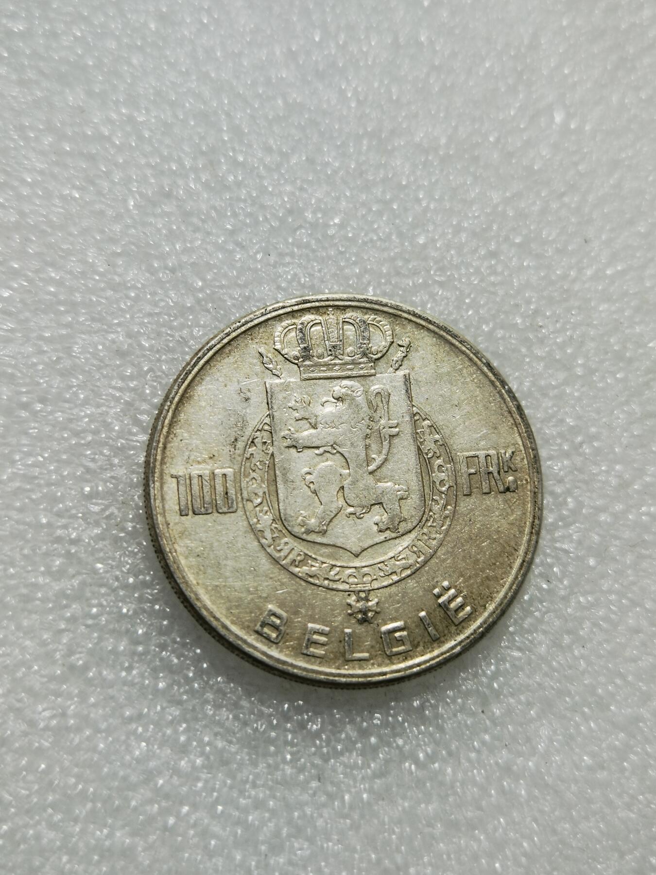 天下钱庄专场欢迎参拍