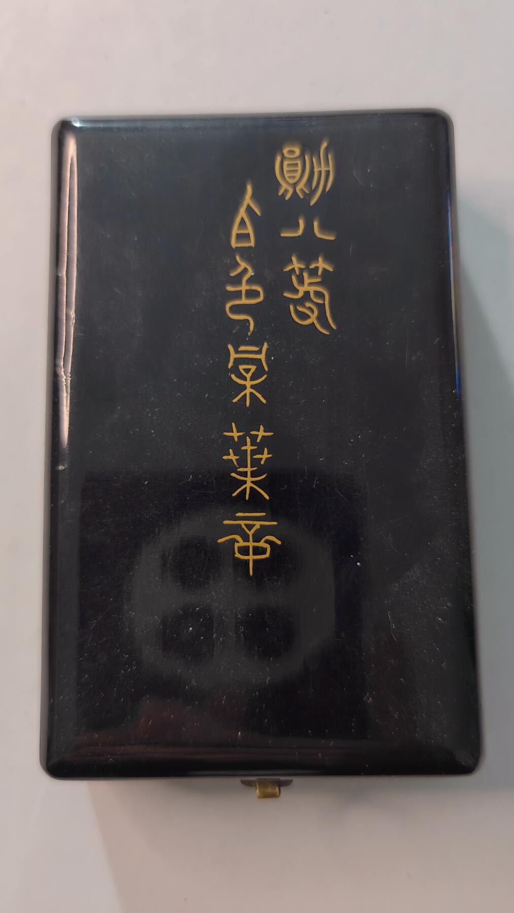 东亚勋章徽章主题拍卖4 勋八等白叶章(明治白叶 纯银)