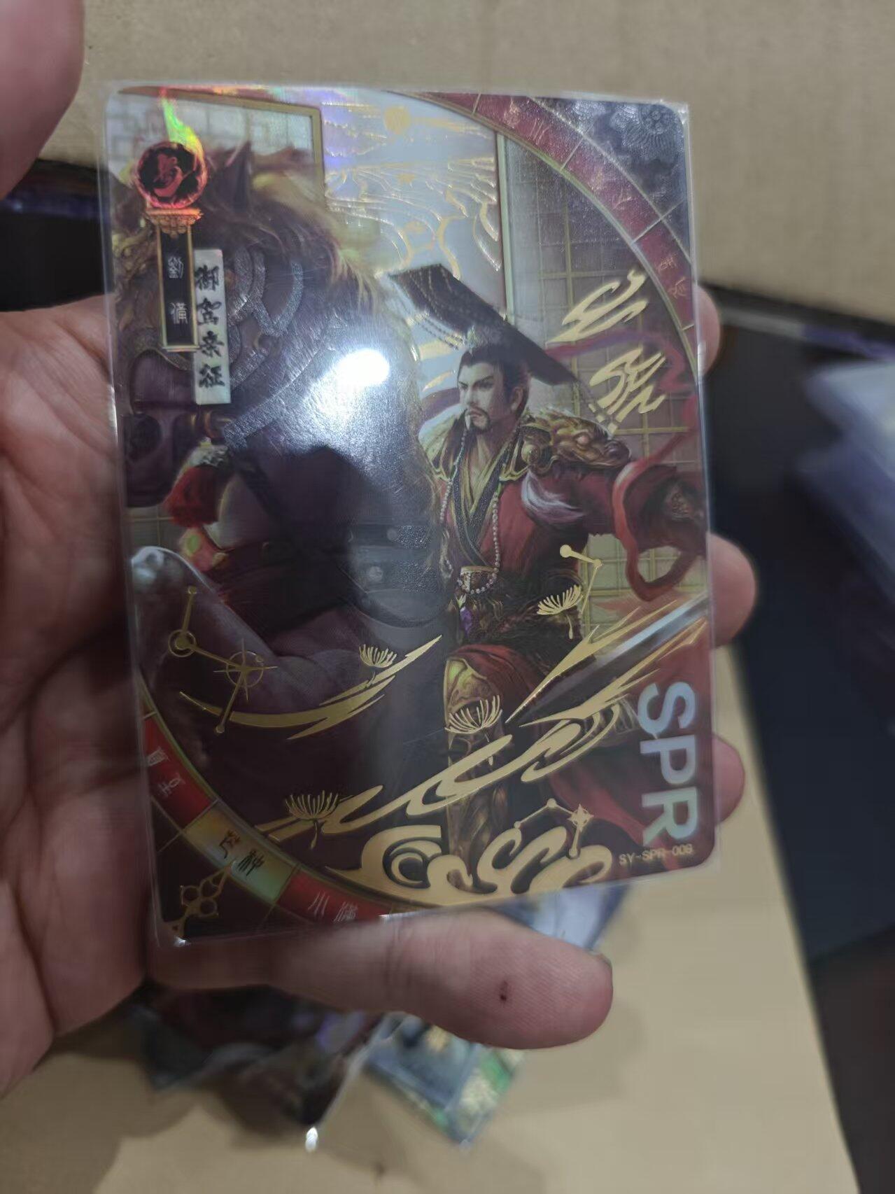 寸草不生拍卖第十六期（持续收拍 好货等你来）