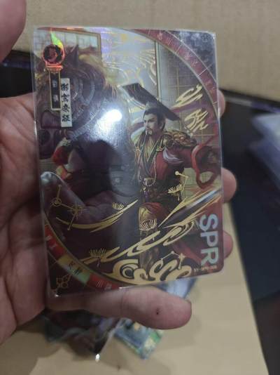 寸草不生拍卖第十六期（持续收拍 好货等你来） - 三国杀 spr 刘备