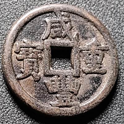 泉币菌-第148场-精品福利场 - 纪念品