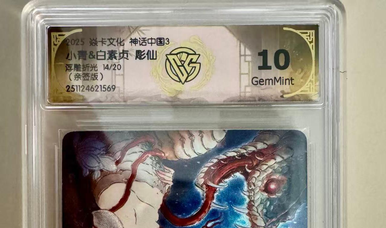 寸草不生拍卖第十六期（持续收拍 好货等你来）