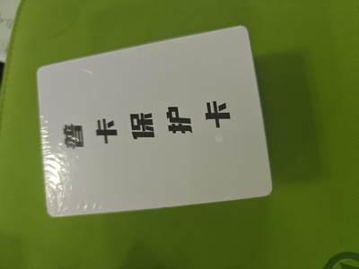 寸草不生拍卖第十六期（持续收拍 好货等你来） - 乐卡文化 西游第二弹 普卡一套