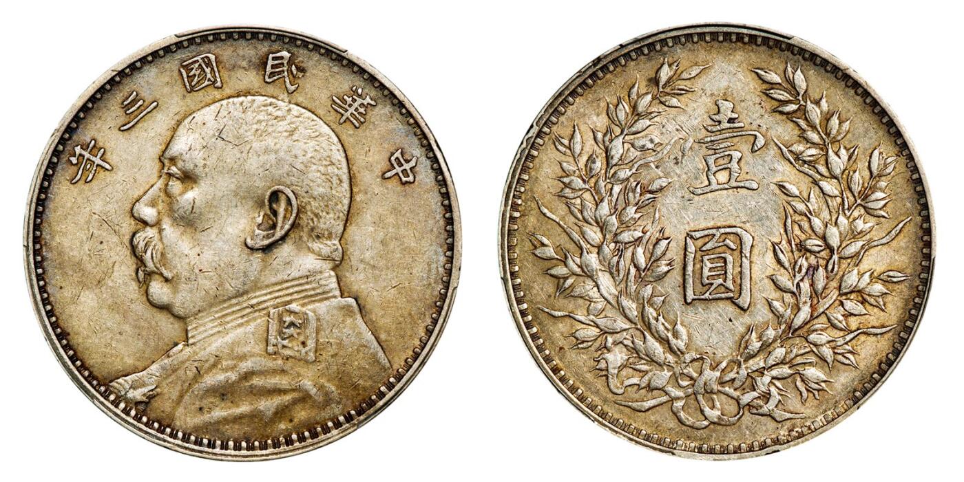 中贸圣佳2025年秋季拍卖会 众妙 民国三年（1914年） 袁世凯像壹圆银币（LM-63)