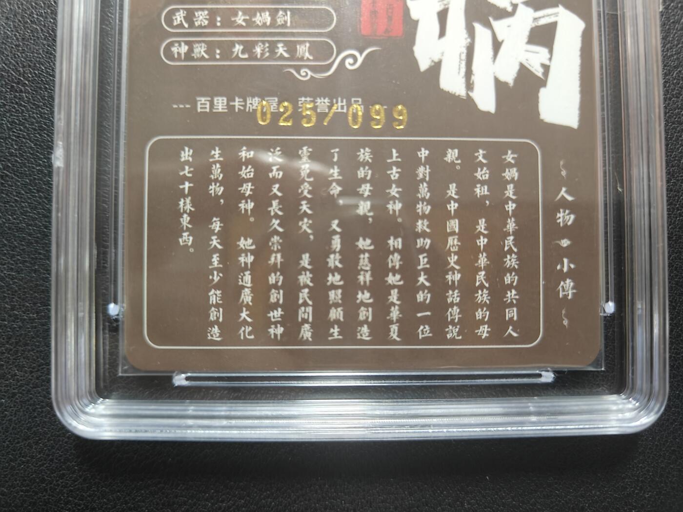 天玑星卡拍第151期《12.18周四截拍》持续收拍收评中 满赠卡需备注