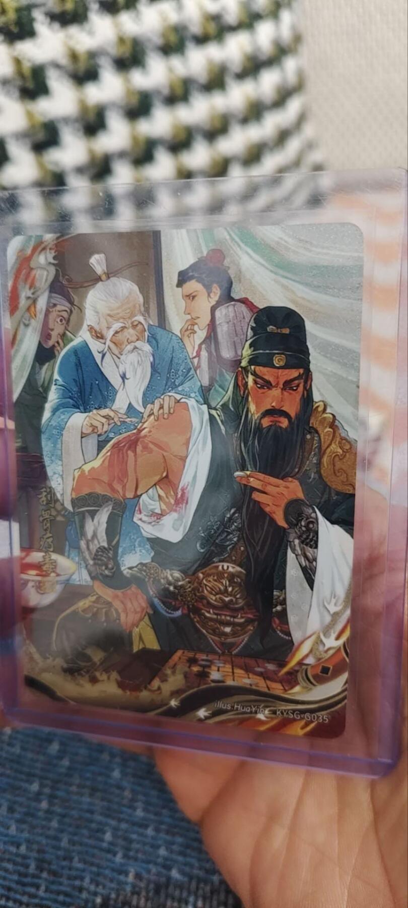 秋原瞳的小店第三十期（卡游三国凑套必备，众多大卡位，总有一个适合你）