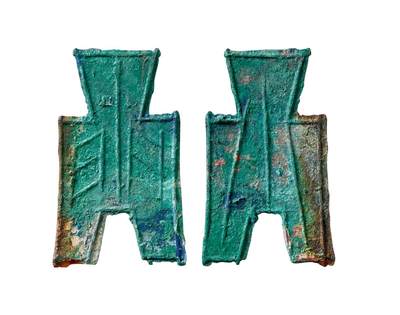 中贸圣佳2025年秋季拍卖会 争辉 中国历代古钱 - 战国·赵 “蔺”小型方足布简书 45.2*1.1mm