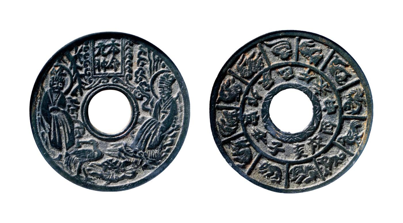 中贸圣佳2025年秋季拍卖会 争辉 中国历代古钱 宋 本命元神背地支生肖花钱 51.2*2.3mm