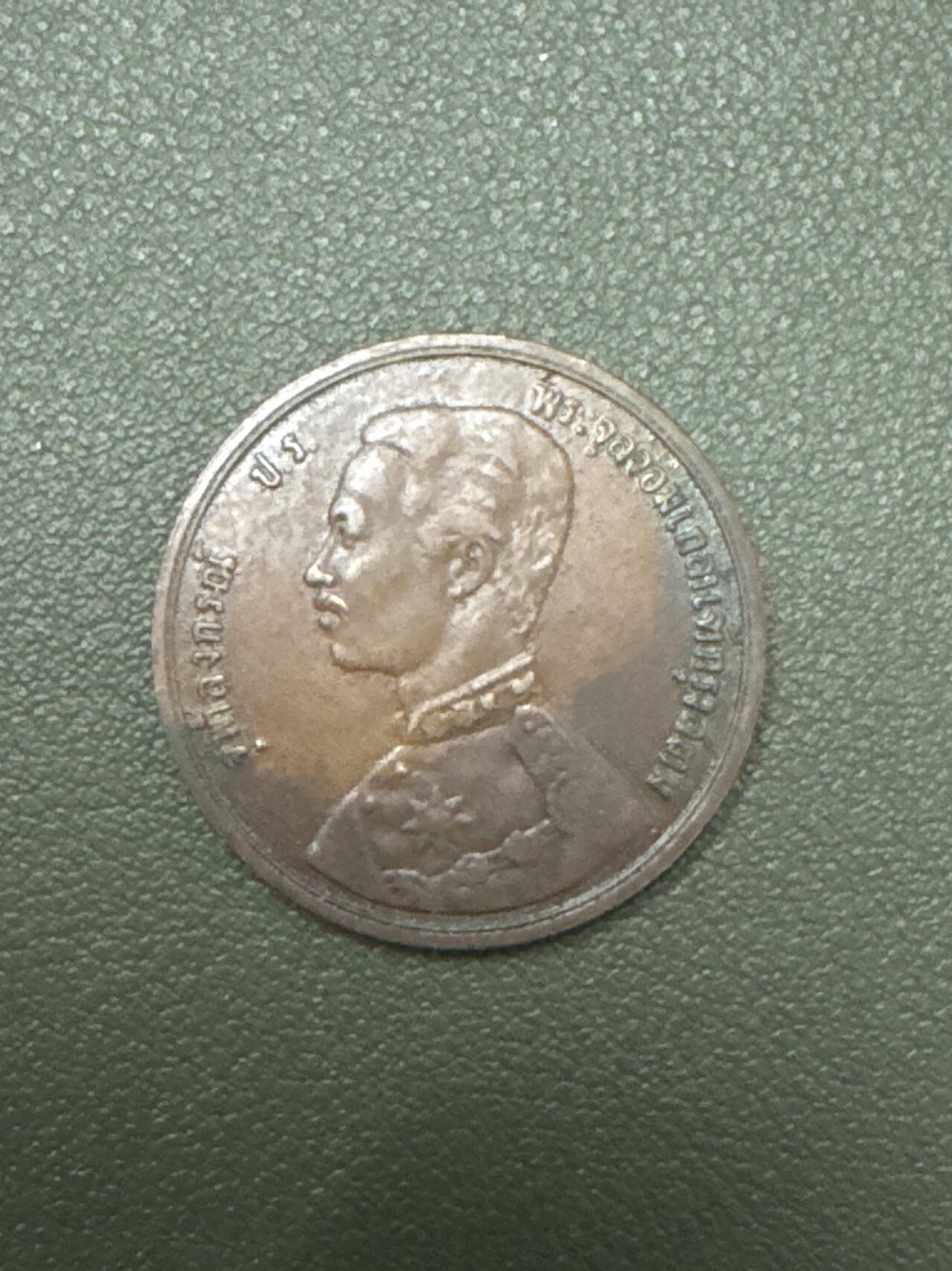 ❤️【币观天下】❤️ 第335期钱币拍卖- 2025.12.19周五晚上6点半场-长期征集拍品 泰国1902年2AFF 拉玛五世 老铜币