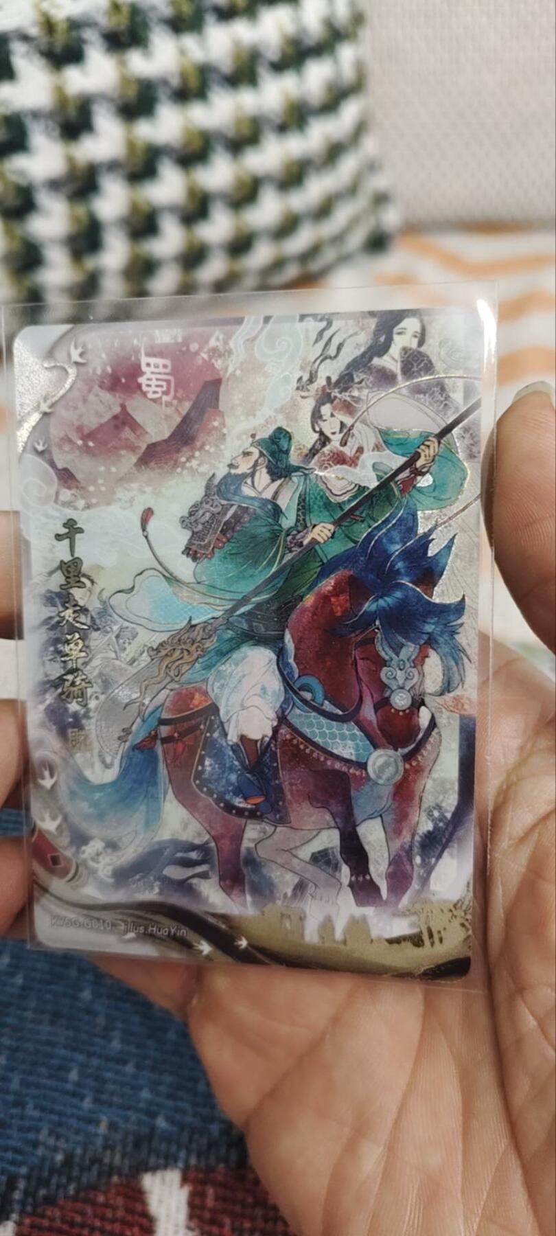 秋原瞳的小店第三十期（卡游三国凑套必备，众多大卡位，总有一个适合你） 卡游三国千古一瞬——千里走单骑