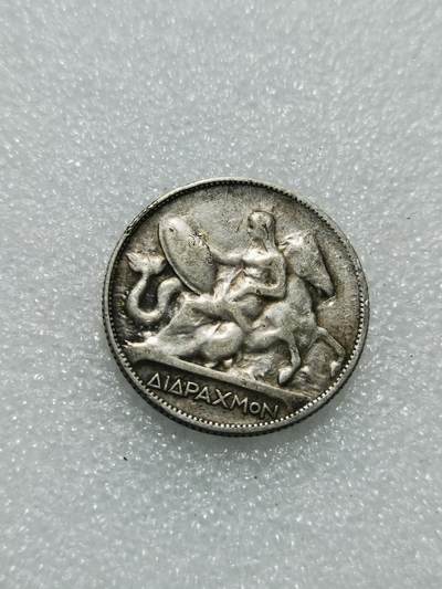 天下钱庄专场欢迎参拍 - 希腊2德拉克马银币