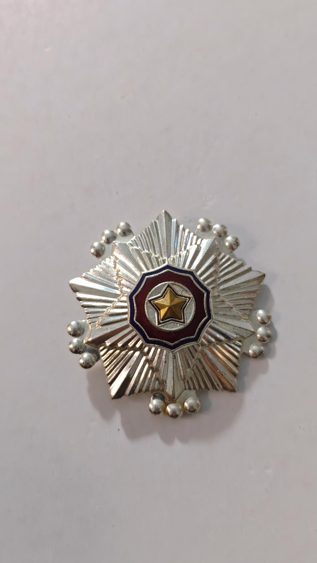 东亚勋章徽章主题拍卖4 朝鲜国旗勋章