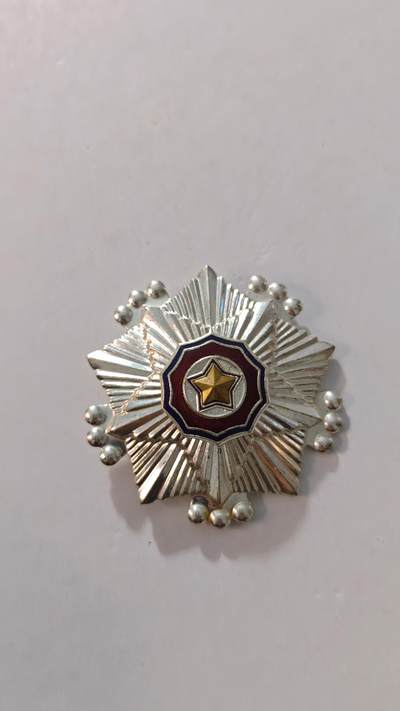 东亚勋章徽章主题拍卖4 - 朝鲜国旗勋章