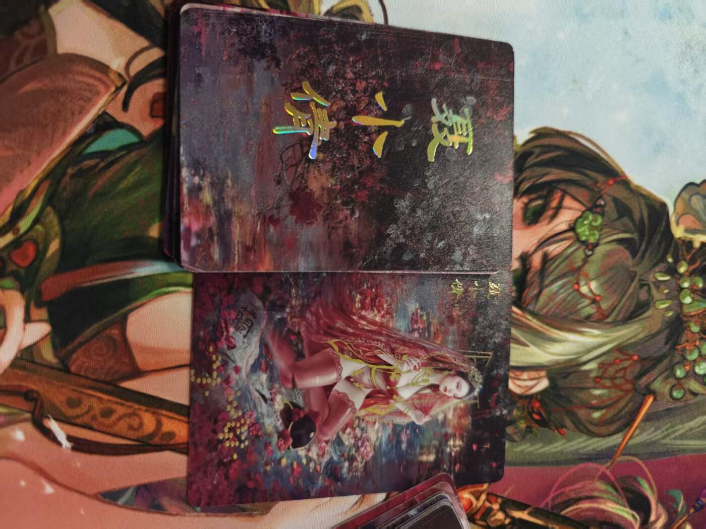 寸草不生拍卖第十六期（持续收拍 好货等你来） 燎原 ST-Brush  9拼+幻彩1张 聂小倩