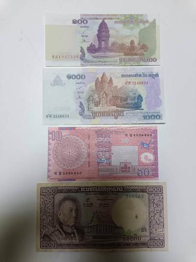 【20251218】非全新纸币和硬币第315场 - 亚洲国家4张纸币，有针孔