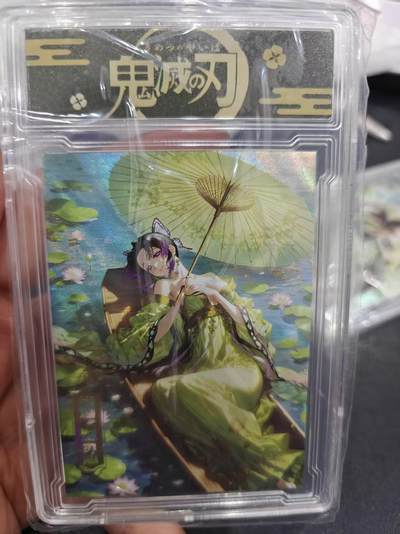 寸草不生拍卖第十六期（持续收拍 好货等你来） - 鬼灭之刃  卡砖 十分精美