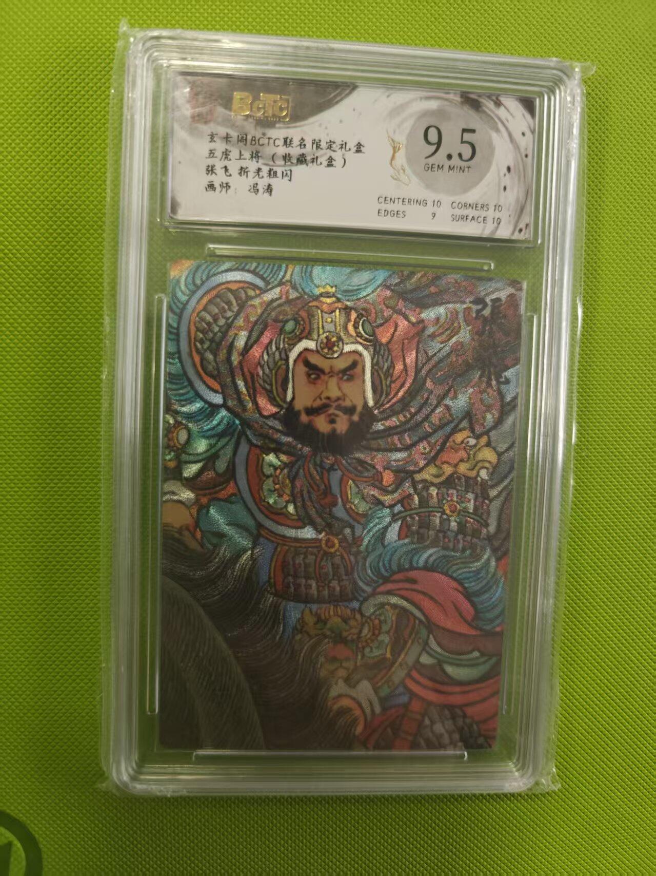 寸草不生拍卖第十六期（持续收拍 好货等你来）