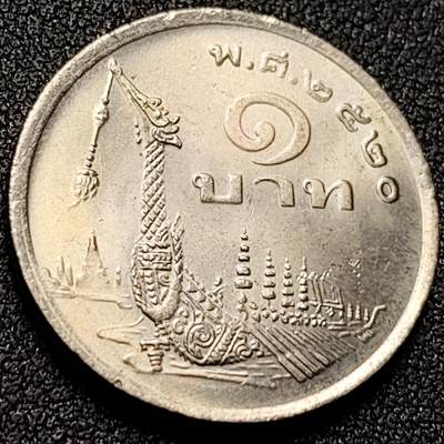 泉币菌-第149场-精品福利场 - 原光美品 泰国1株 龙舟24mm 普密蓬国王纪念币