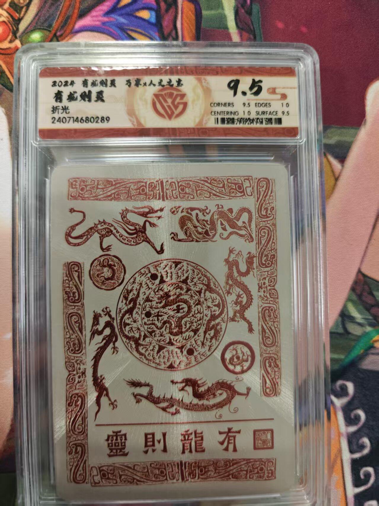 寸草不生拍卖第十六期（持续收拍 好货等你来）