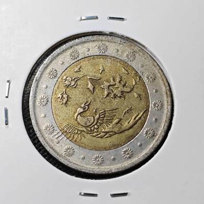 KK钱币收藏小铺 第381期  2月预留时间 周末发货 -  伊朗500里亚尔