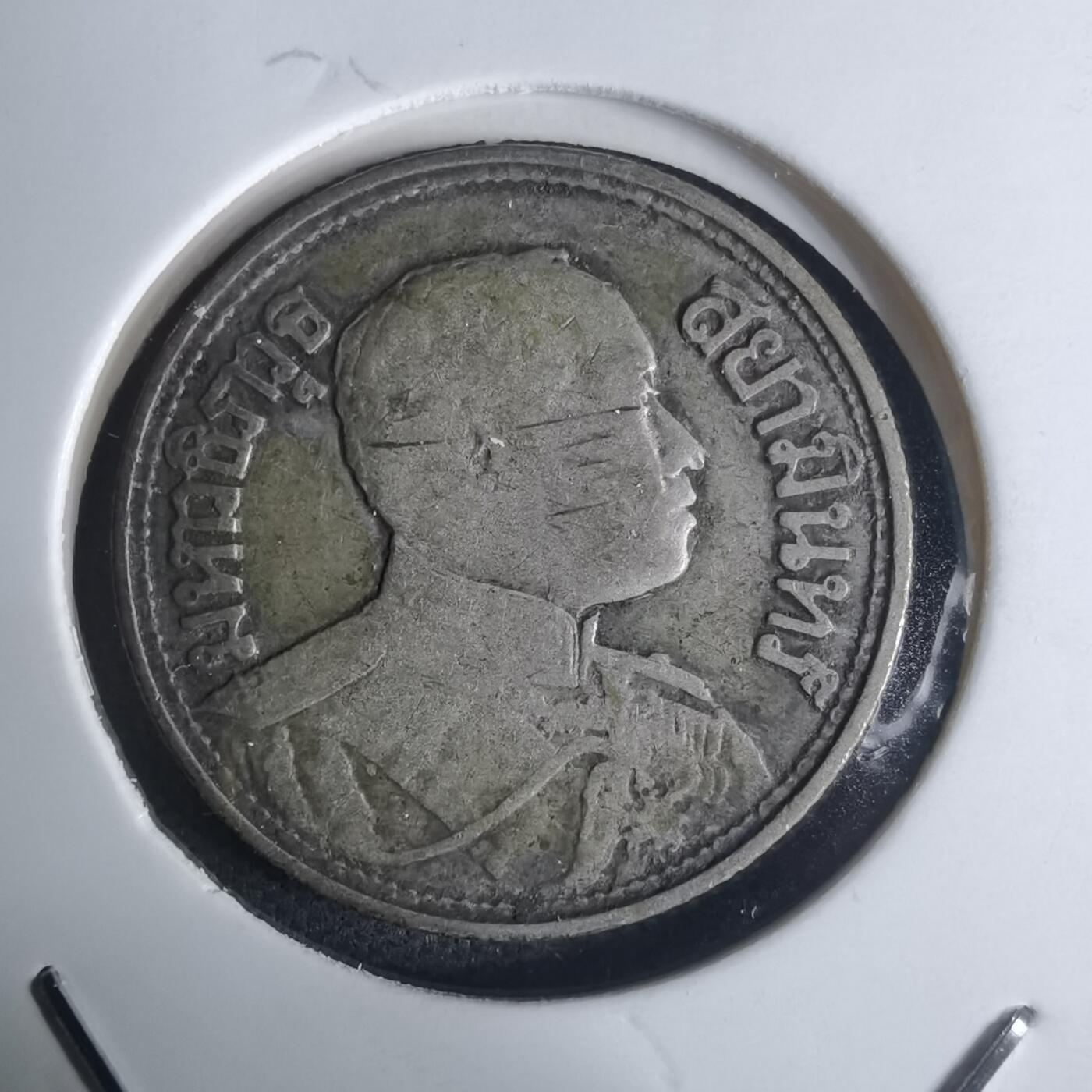 沼泽如烟--第936场 泰国银币