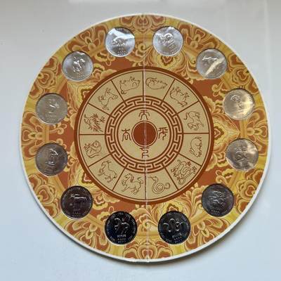 🌹外币初藏🌹🐯2025年第142场  每周二四六晚8️⃣点 接代拍 - 索马里2000年10先令生肖纪念套币