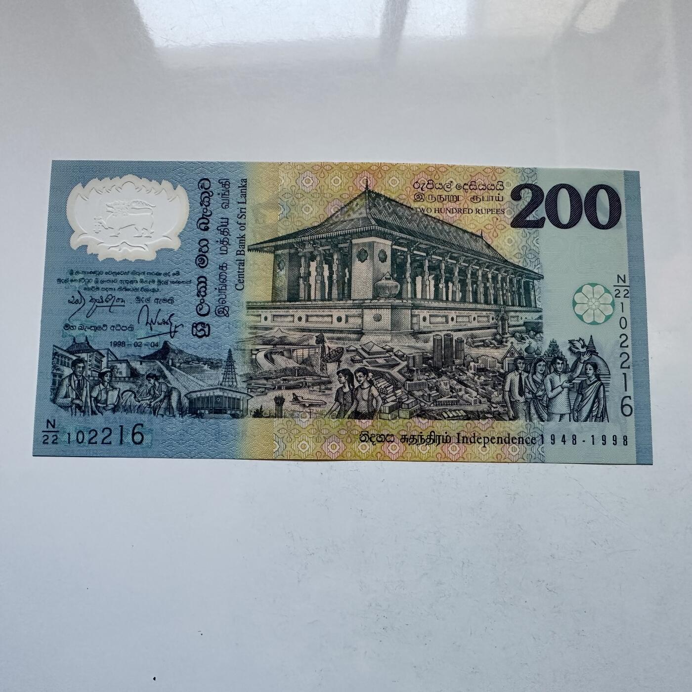 🌹外币初藏🌹🐯2025年第142场  每周二四六晚8️⃣点 接代拍 斯里兰卡1998年独立50周年200卢比纪念钞 塑料钞 全新