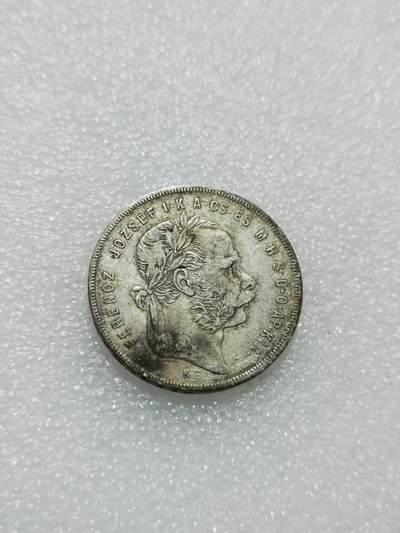 天下钱庄专场欢迎参拍 - 匈牙利弗朗茨·约瑟夫一世 1 福林银币