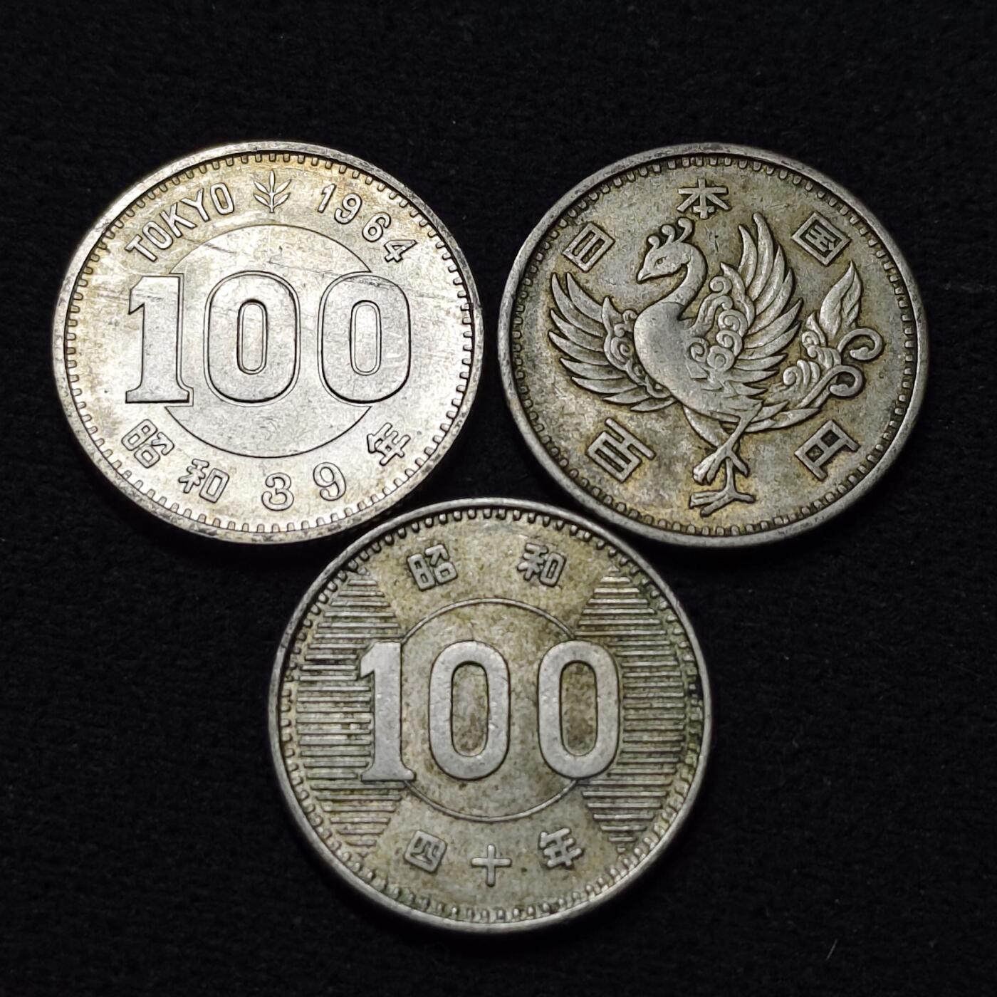 【全场包邮】纯粹捡漏拍486场（免费代拍第23场） 日本各年份100円银币3枚全套一组（合计银价约120元）-B