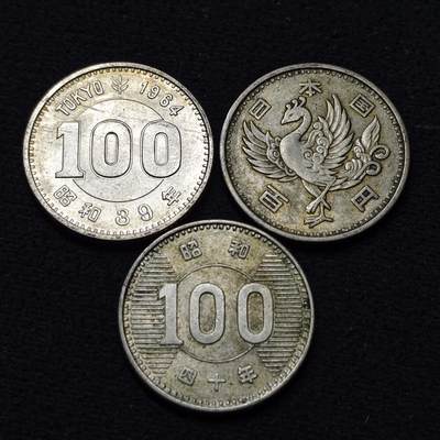 【全场包邮】纯粹捡漏拍486场（免费代拍第23场） - 日本各年份100円银币3枚全套一组（合计银价约120元）-B