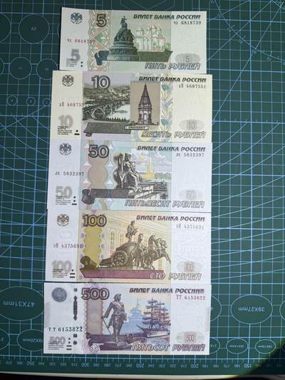 【炜奕收藏】，第五十三期 - 俄罗斯5-500卢布，UNC品相，包含一张无47