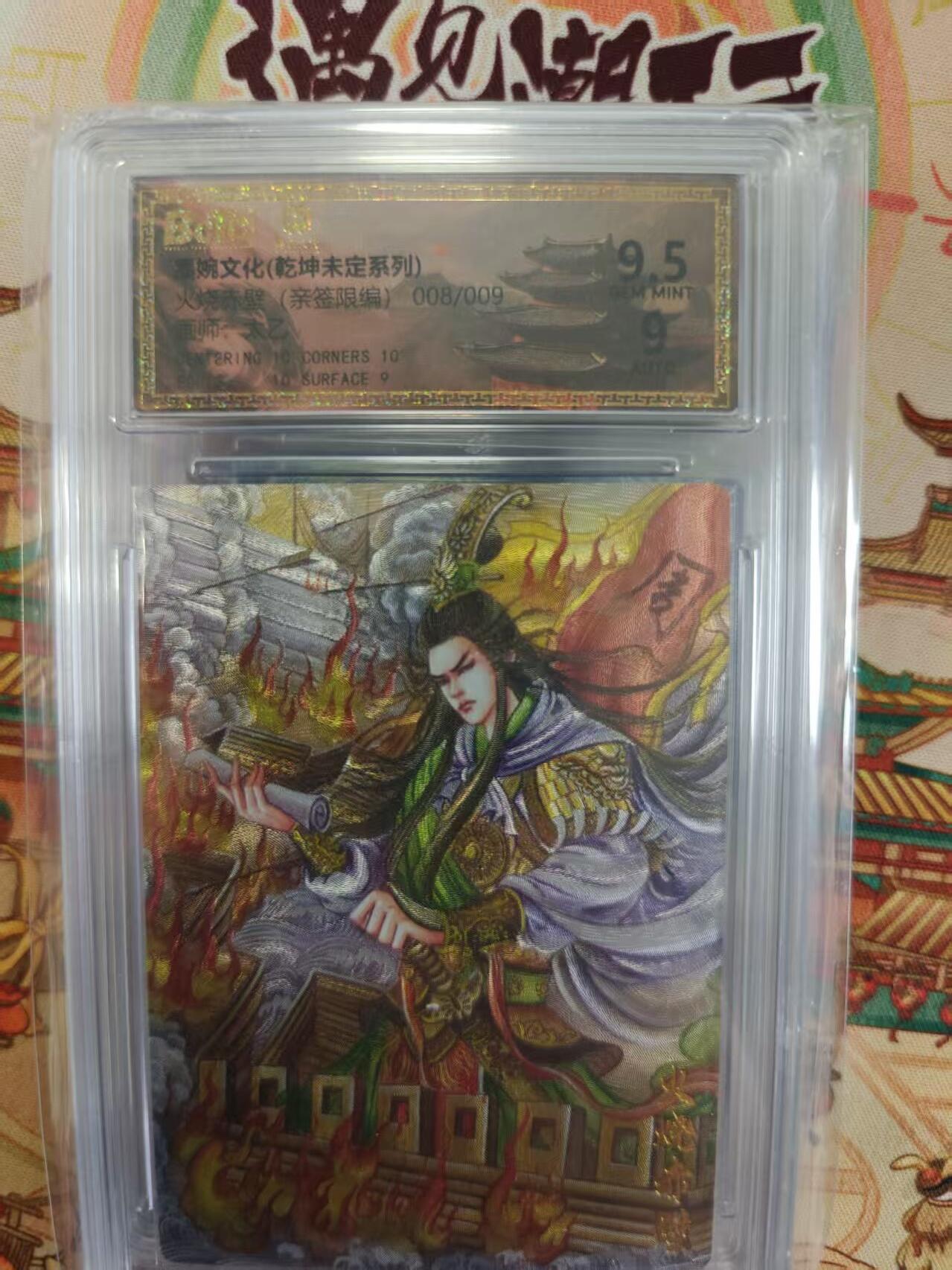 寸草不生拍卖第十六期（持续收拍 好货等你来）