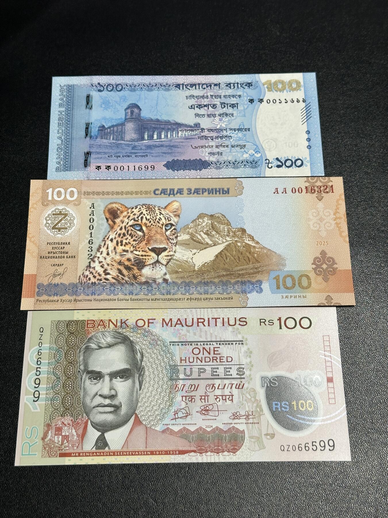 《外钞收藏家》第五百九十四期（畅拍场）（本平台长期征集拍品、欢迎藏友们联系合作） 2025年孟加拉100塔卡 首冠 倒置号+南澳赛共和国100 AA冠 无47靓号+补号毛里求斯100 无47靓号 都是全新绝品