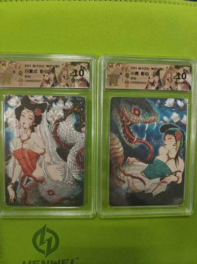 寸草不生拍卖第十六期（持续收拍 好货等你来） - 焱卡文化 神话中国3 彫仙 白素贞 小青 折光一对