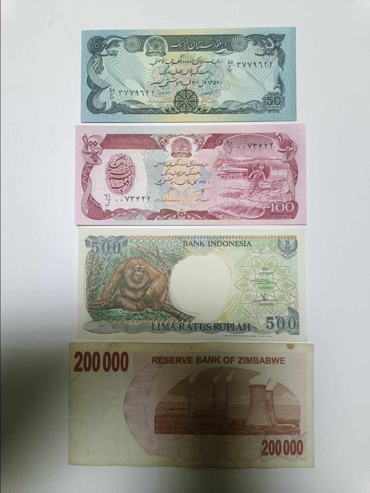 【20251218】非全新纸币和硬币第315场