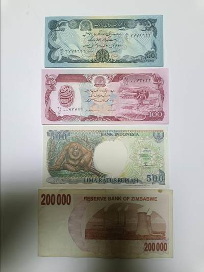 【20251218】非全新纸币和硬币第315场 - 外国4张纸币