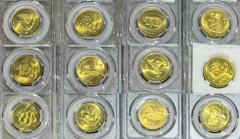 纪念币专场第1期