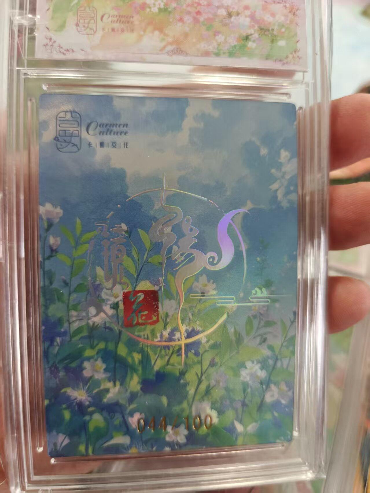 寸草不生拍卖第十六期（持续收拍 好货等你来）