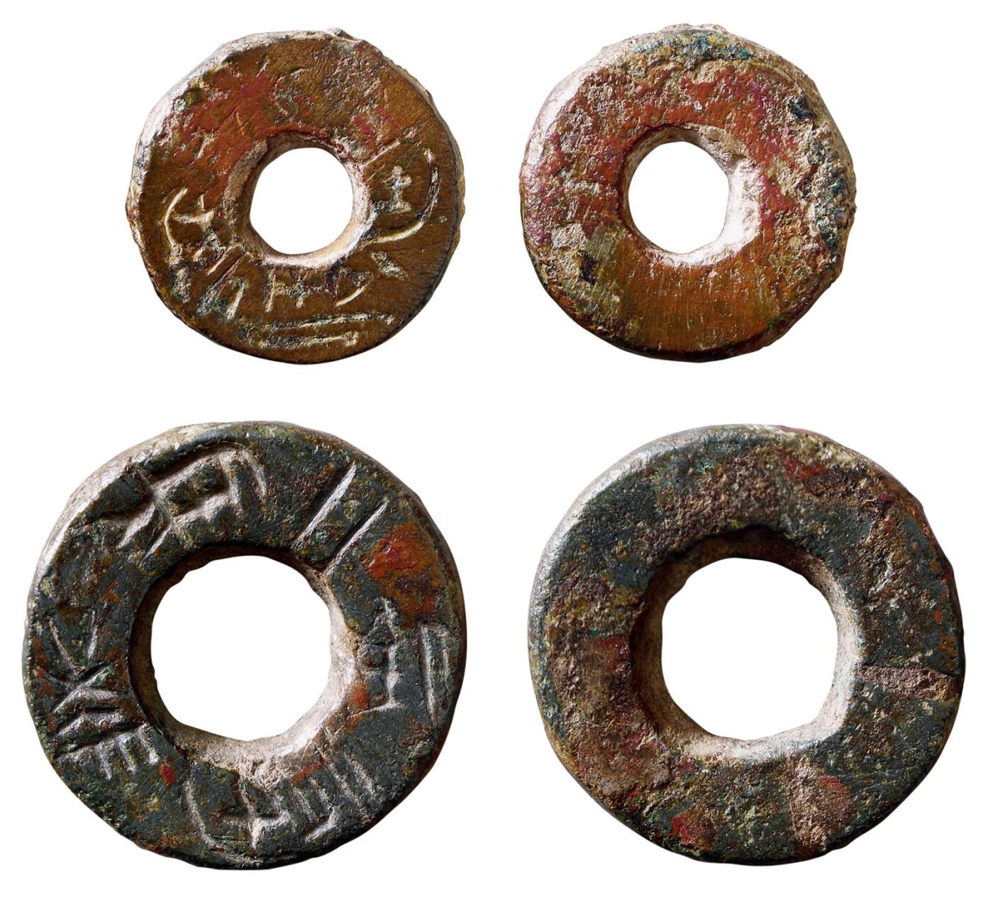 中贸圣佳2025年秋季拍卖会 争辉 中国历代古钱 战国 “邺市一釿重”、“邺市二釿重”圆形铜权一组两枚 19*4.3mm；24.8*5.3mm