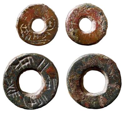 中贸圣佳2025年秋季拍卖会 争辉 中国历代古钱 - 战国 “邺市一釿重”、“邺市二釿重”圆形铜权一组两枚 19*4.3mm；24.8*5.3mm