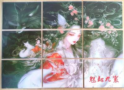 龙虎卡牌-六八场（无佣金，周五结拍，欢迎送拍） - 普卡厚卡9拼 遇见潮玩 魅劫九寰特别套卡