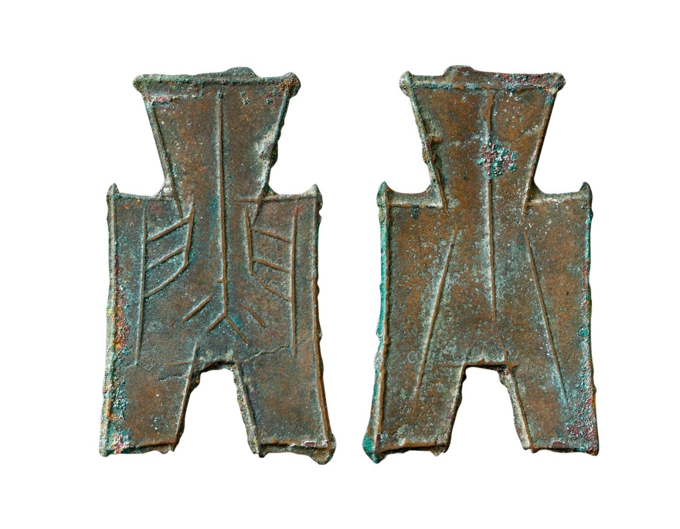 中贸圣佳2025年秋季拍卖会 争辉 中国历代古钱 战国·赵 “蔺”小型方足布 48.2*1mm