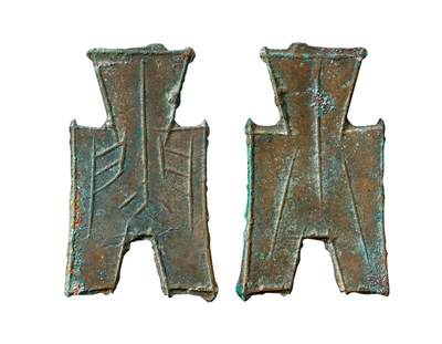 中贸圣佳2025年秋季拍卖会 争辉 中国历代古钱 - 战国·赵 “蔺”小型方足布 48.2*1mm