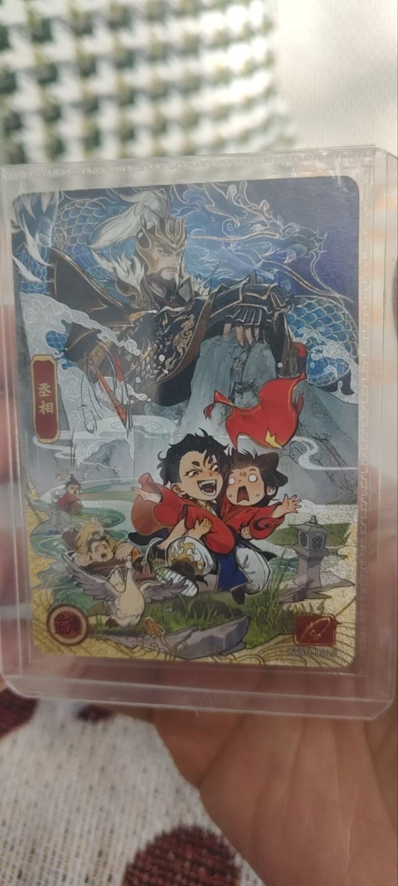 秋原瞳的小店第三十期（卡游三国凑套必备，众多大卡位，总有一个适合你）