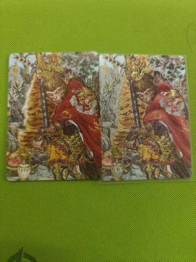 寸草不生拍卖第十六期（持续收拍 好货等你来） - 乐卡文化  齐天大圣 普卡+折光