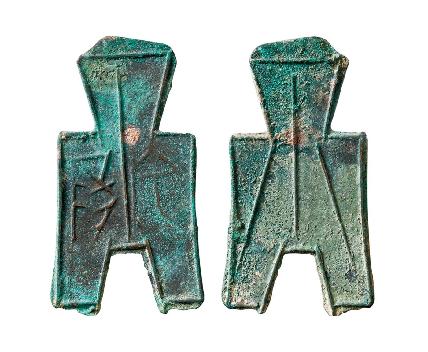 中贸圣佳2025年秋季拍卖会 争辉 中国历代古钱 战国·韩 “宅阳”小型方足布“宅”字异书 50.5*1.1mm