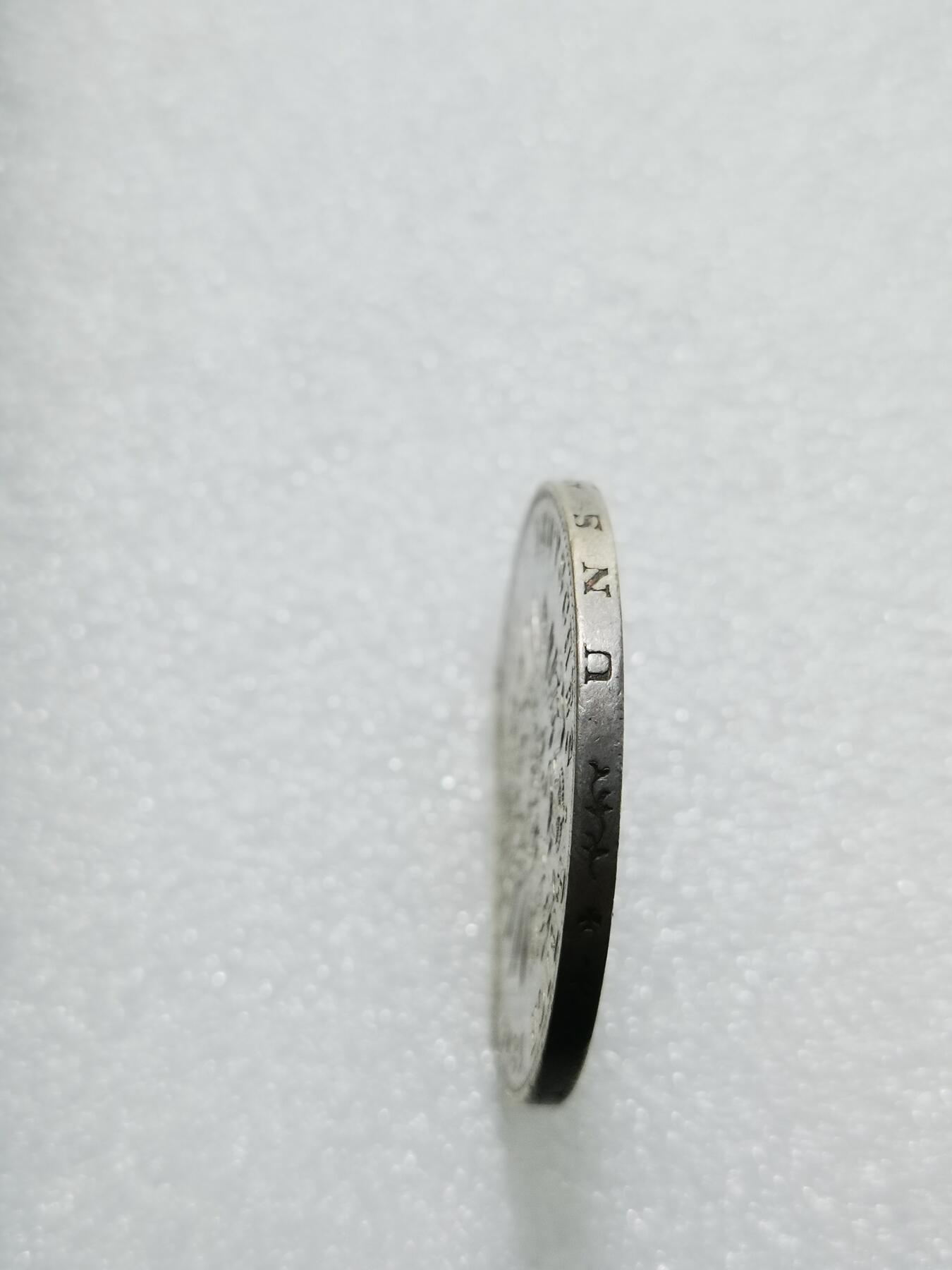 天下钱庄专场欢迎参拍