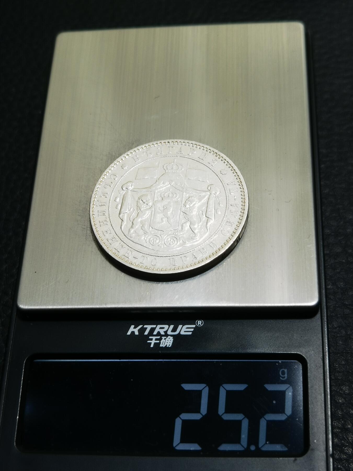 天下钱庄专场欢迎参拍