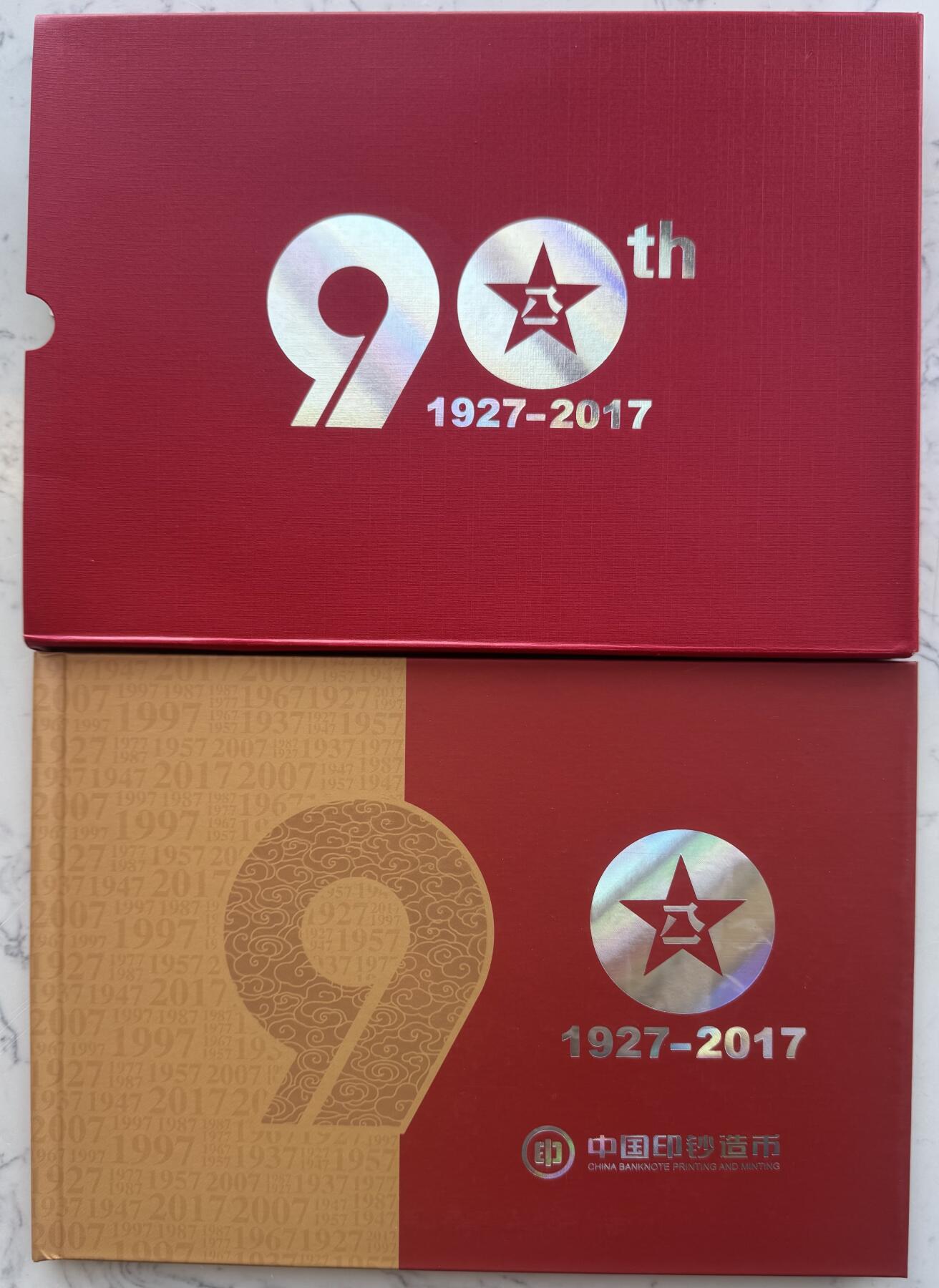 2025第27场（总第227期）：精品连体纪念券专场 中钞/建军90周年纪念券册装UNC（内含鸡年纪念币一枚）