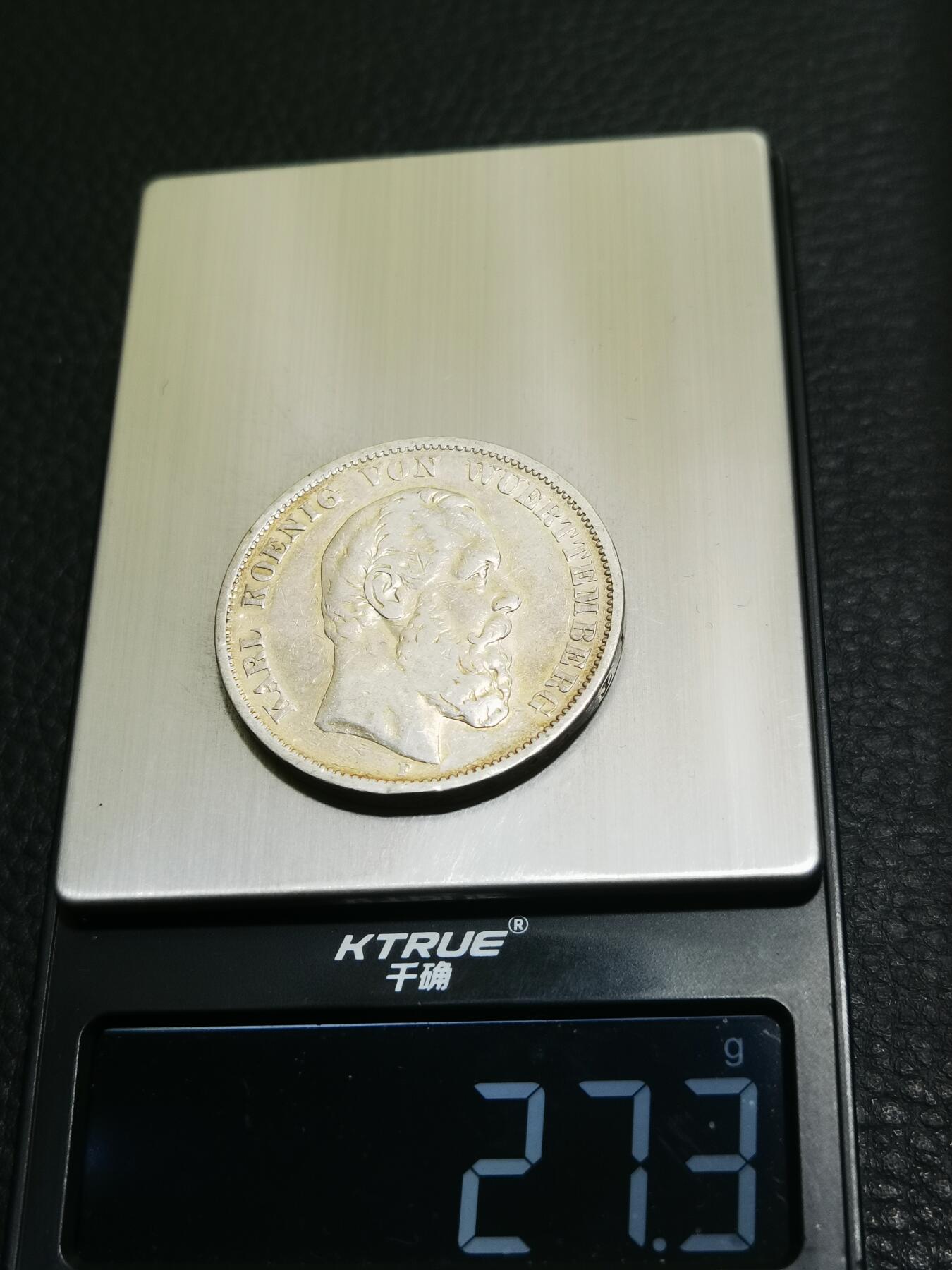 天下钱庄专场欢迎参拍